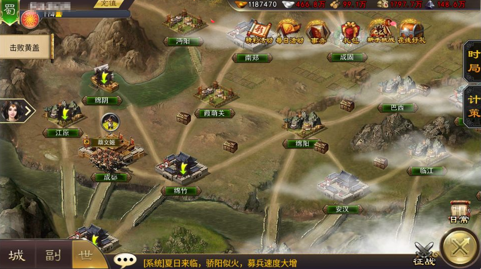 图片[12]-网游网单-手游网单丨端游网单丨页游网单丨网单下载丨网单架设三国策略手游【创世三国之一统天下】10月最新整理Linux手工服务端+活动全开+CDK授权后台+安卓