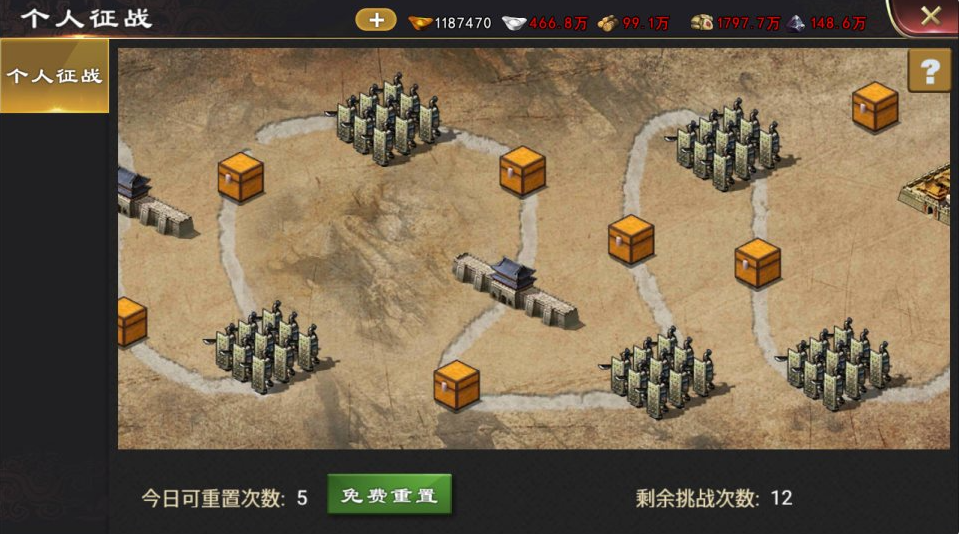 图片[13]-网游网单-手游网单丨端游网单丨页游网单丨网单下载丨网单架设三国策略手游【创世三国之一统天下】10月最新整理Linux手工服务端+活动全开+CDK授权后台+安卓