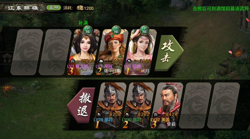 图片[14]-网游网单-手游网单丨端游网单丨页游网单丨网单下载丨网单架设三国策略手游【创世三国之一统天下】10月最新整理Linux手工服务端+活动全开+CDK授权后台+安卓