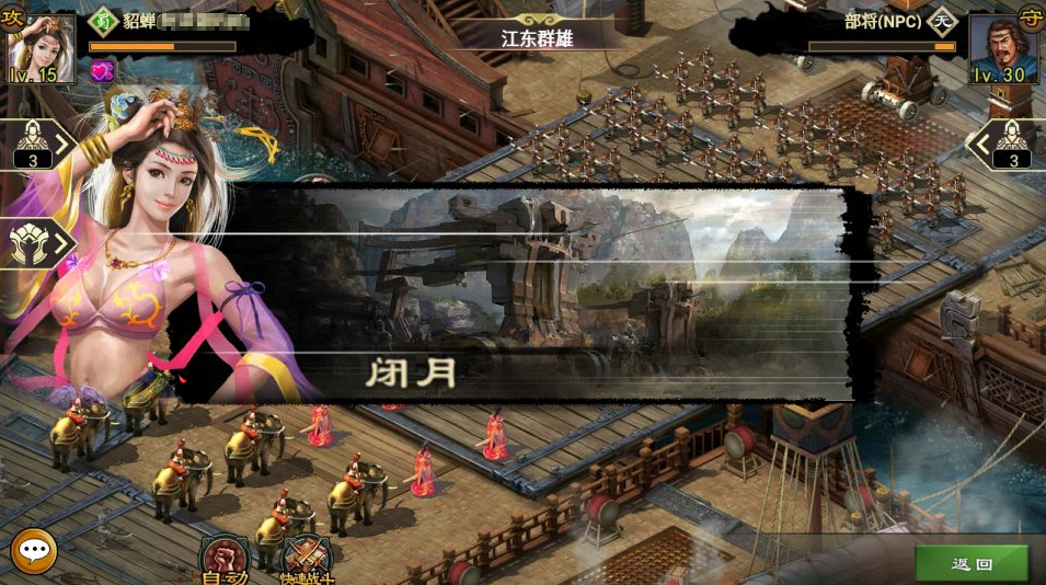 图片[15]-网游网单-手游网单丨端游网单丨页游网单丨网单下载丨网单架设三国策略手游【创世三国之一统天下】10月最新整理Linux手工服务端+活动全开+CDK授权后台+安卓