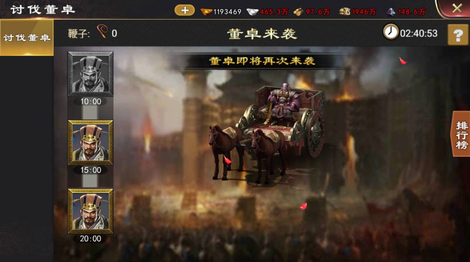 图片[16]-网游网单-手游网单丨端游网单丨页游网单丨网单下载丨网单架设三国策略手游【创世三国之一统天下】10月最新整理Linux手工服务端+活动全开+CDK授权后台+安卓