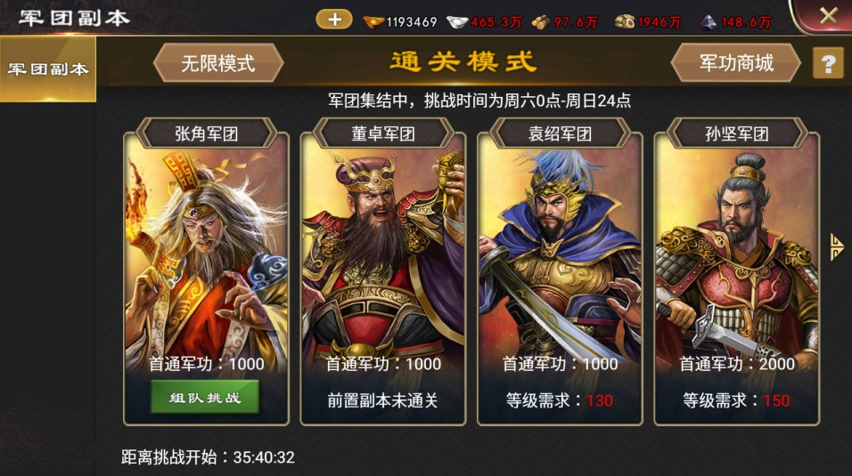 图片[17]-网游网单-手游网单丨端游网单丨页游网单丨网单下载丨网单架设三国策略手游【创世三国之一统天下】10月最新整理Linux手工服务端+活动全开+CDK授权后台+安卓