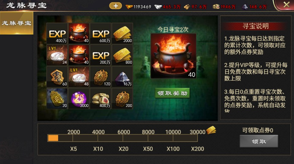 图片[18]-网游网单-手游网单丨端游网单丨页游网单丨网单下载丨网单架设三国策略手游【创世三国之一统天下】10月最新整理Linux手工服务端+活动全开+CDK授权后台+安卓