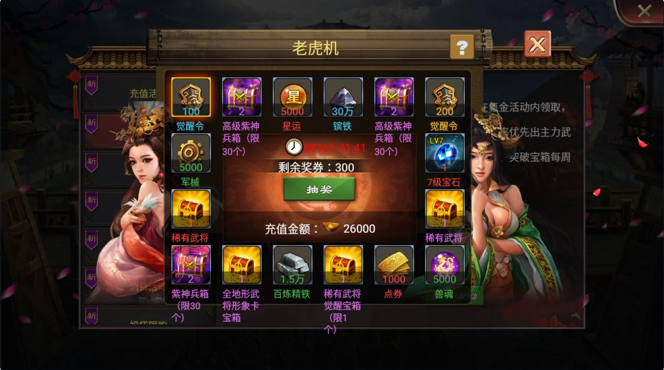 图片[19]-网游网单-手游网单丨端游网单丨页游网单丨网单下载丨网单架设三国策略手游【创世三国之一统天下】10月最新整理Linux手工服务端+活动全开+CDK授权后台+安卓