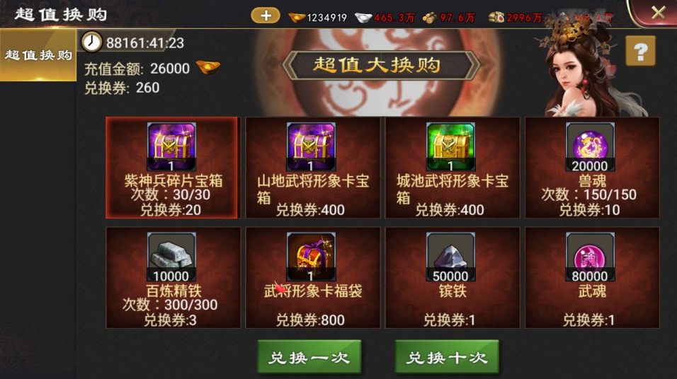 图片[20]-网游网单-手游网单丨端游网单丨页游网单丨网单下载丨网单架设三国策略手游【创世三国之一统天下】10月最新整理Linux手工服务端+活动全开+CDK授权后台+安卓