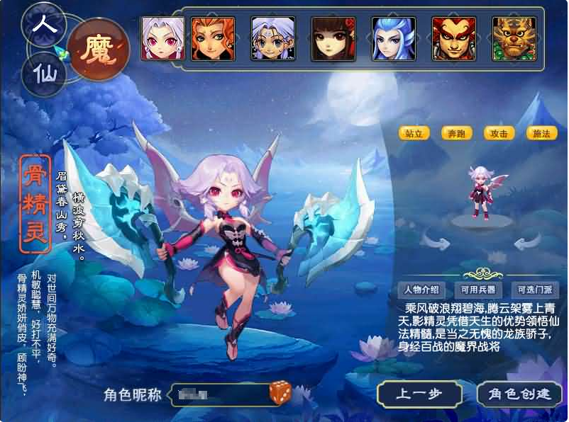 图片[1]-网游网单-手游网单丨端游网单丨页游网单丨网单下载丨网单架设GGE2互通西游【梦江南2锤子梦完整修复版】最新整理Win系服务端+安卓苹果PC三端+攻略+GM工具+全套源码