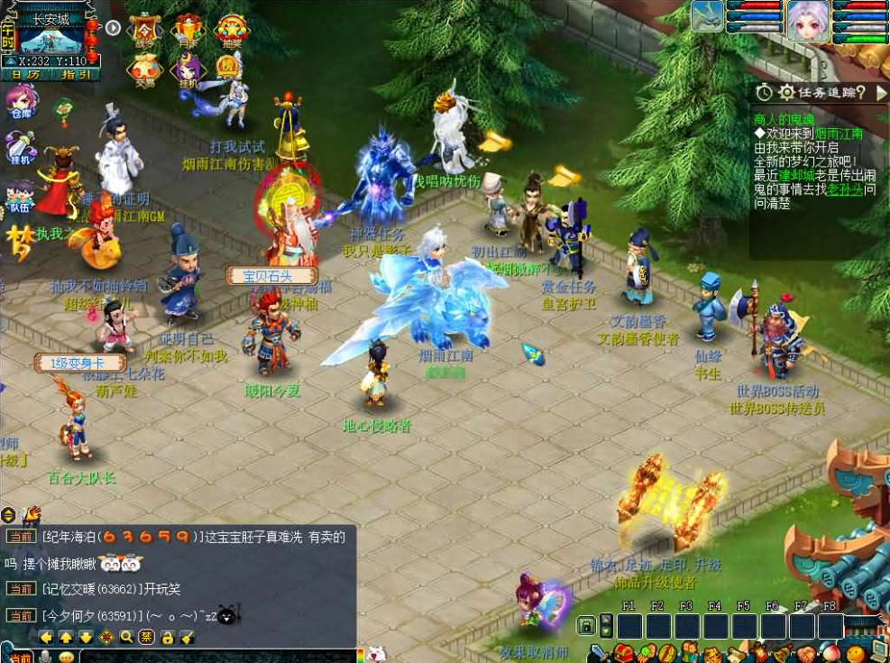 图片[2]-网游网单-手游网单丨端游网单丨页游网单丨网单下载丨网单架设GGE2互通西游【梦江南2锤子梦完整修复版】最新整理Win系服务端+安卓苹果PC三端+攻略+GM工具+全套源码