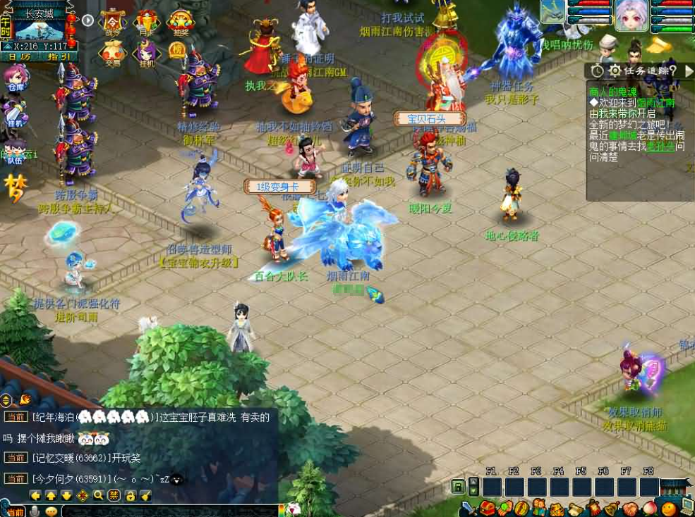 图片[3]-网游网单-手游网单丨端游网单丨页游网单丨网单下载丨网单架设GGE2互通西游【梦江南2锤子梦完整修复版】最新整理Win系服务端+安卓苹果PC三端+攻略+GM工具+全套源码