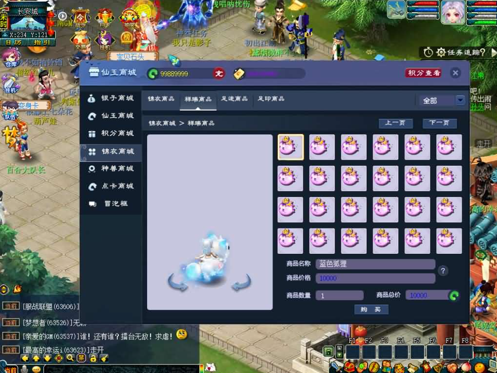 图片[4]-网游网单-手游网单丨端游网单丨页游网单丨网单下载丨网单架设GGE2互通西游【梦江南2锤子梦完整修复版】最新整理Win系服务端+安卓苹果PC三端+攻略+GM工具+全套源码