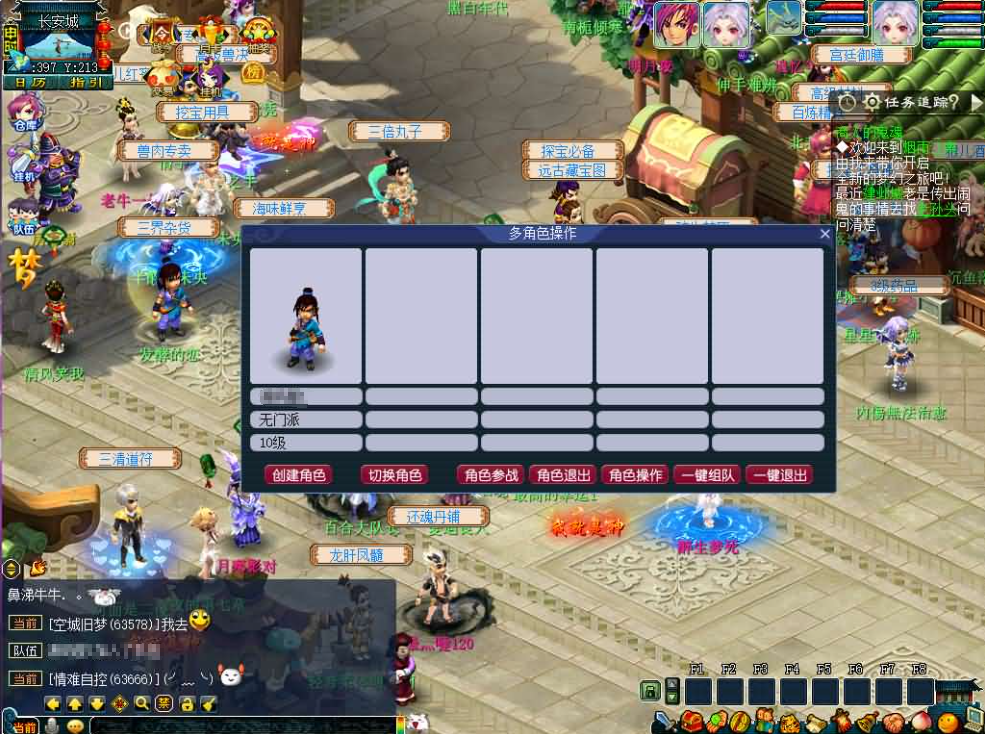 图片[5]-网游网单-手游网单丨端游网单丨页游网单丨网单下载丨网单架设GGE2互通西游【梦江南2锤子梦完整修复版】最新整理Win系服务端+安卓苹果PC三端+攻略+GM工具+全套源码