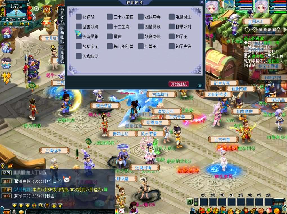 图片[6]-网游网单-手游网单丨端游网单丨页游网单丨网单下载丨网单架设GGE2互通西游【梦江南2锤子梦完整修复版】最新整理Win系服务端+安卓苹果PC三端+攻略+GM工具+全套源码