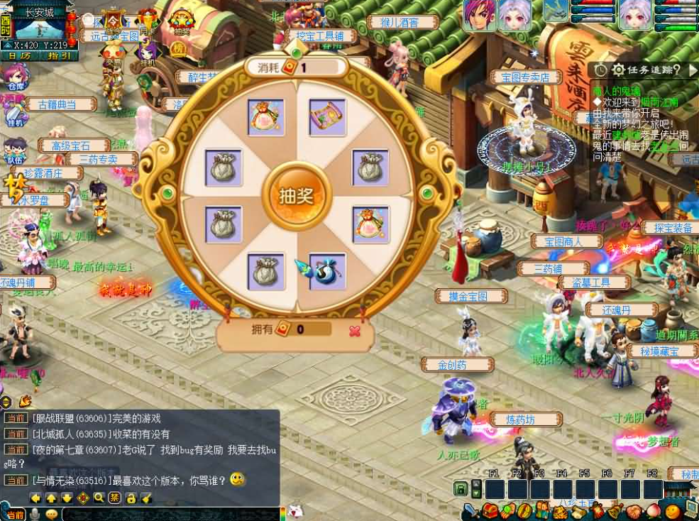 图片[8]-网游网单-手游网单丨端游网单丨页游网单丨网单下载丨网单架设GGE2互通西游【梦江南2锤子梦完整修复版】最新整理Win系服务端+安卓苹果PC三端+攻略+GM工具+全套源码