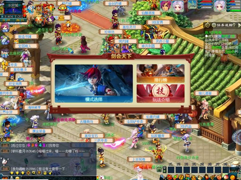 图片[10]-网游网单-手游网单丨端游网单丨页游网单丨网单下载丨网单架设GGE2互通西游【梦江南2锤子梦完整修复版】最新整理Win系服务端+安卓苹果PC三端+攻略+GM工具+全套源码