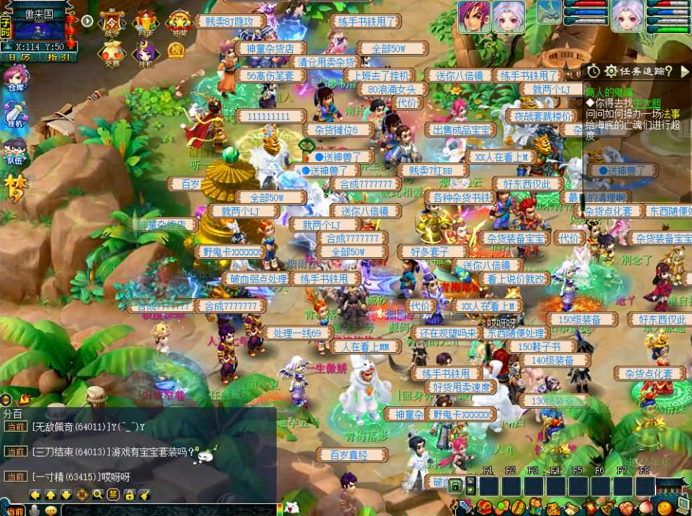 图片[13]-网游网单-手游网单丨端游网单丨页游网单丨网单下载丨网单架设GGE2互通西游【梦江南2锤子梦完整修复版】最新整理Win系服务端+安卓苹果PC三端+攻略+GM工具+全套源码