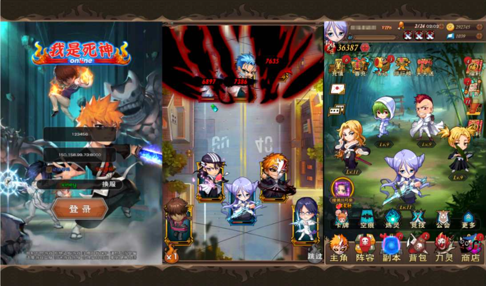 典藏卡牌回合手游【我是死神】5月最新整理Win一键服务端+GM工具+安卓-网游网单-手游网单丨端游网单丨页游网单丨网单下载丨网单架设初情博客