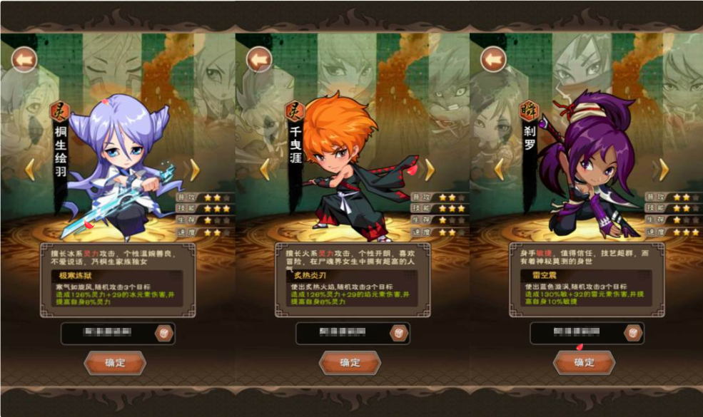 图片[2]-网游网单-手游网单丨端游网单丨页游网单丨网单下载丨网单架设典藏卡牌回合手游【我是死神】5月最新整理Win一键服务端+GM工具+安卓