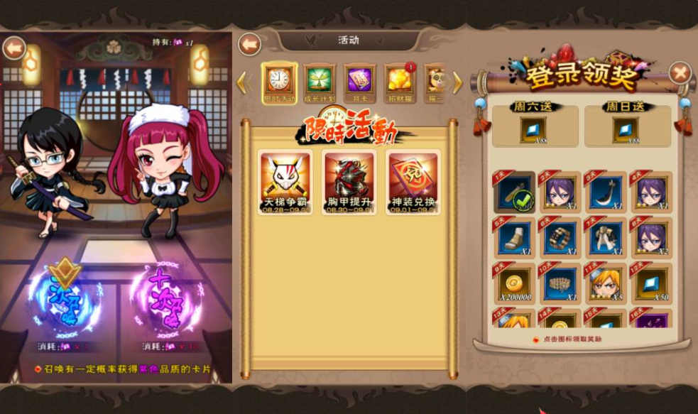 图片[3]-网游网单-手游网单丨端游网单丨页游网单丨网单下载丨网单架设典藏卡牌回合手游【我是死神】5月最新整理Win一键服务端+GM工具+安卓