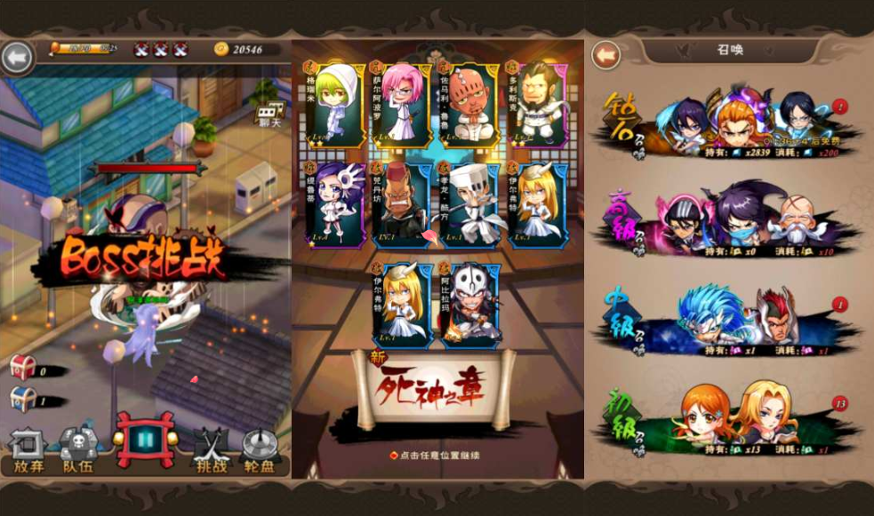 图片[4]-网游网单-手游网单丨端游网单丨页游网单丨网单下载丨网单架设典藏卡牌回合手游【我是死神】5月最新整理Win一键服务端+GM工具+安卓