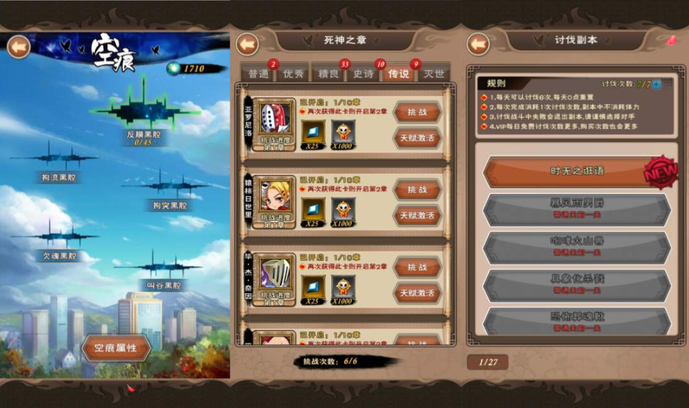 图片[7]-网游网单-手游网单丨端游网单丨页游网单丨网单下载丨网单架设典藏卡牌回合手游【我是死神】5月最新整理Win一键服务端+GM工具+安卓