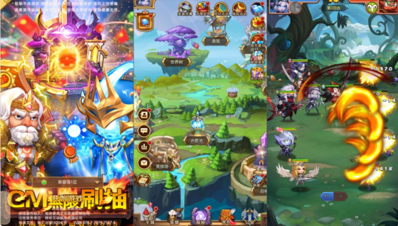 网H5游戏【新部落战魂之英雄远征H5】10月最新整理Win一键服务端+管理后台+GM授权后台+简易安卓客户端-网游网单-手游网单丨端游网单丨页游网单丨网单下载丨网单架设初情博客