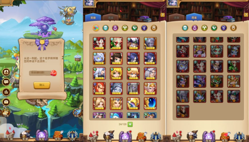 图片[2]-网游网单-手游网单丨端游网单丨页游网单丨网单下载丨网单架设三网H5游戏【新部落战魂之英雄远征H5】10月最新整理Win一键服务端+管理后台+GM授权后台+简易安卓客户端