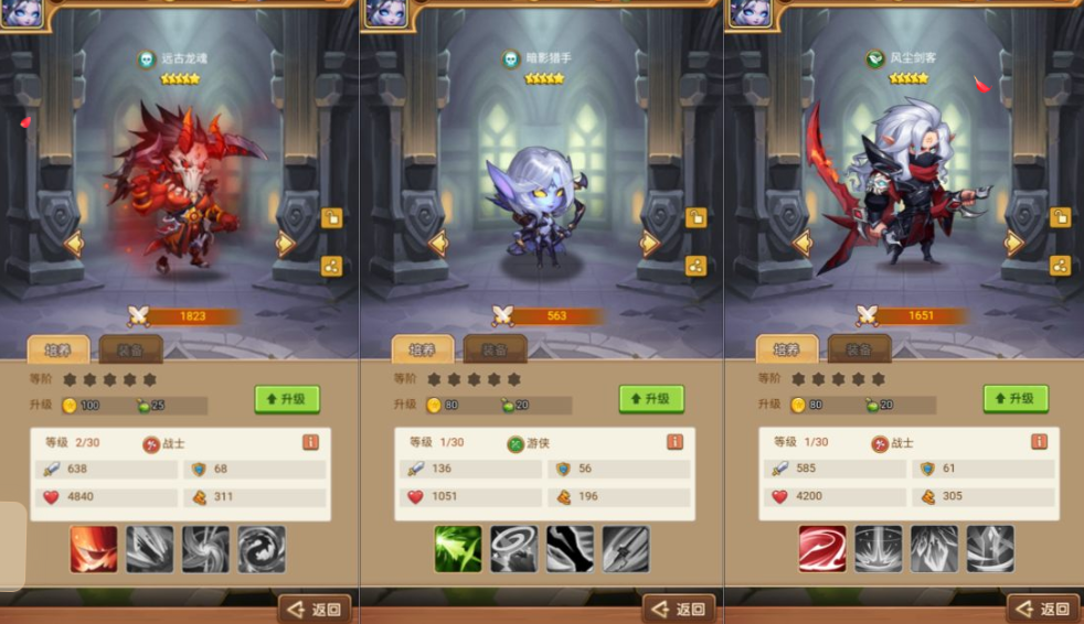 图片[3]-网游网单-手游网单丨端游网单丨页游网单丨网单下载丨网单架设三网H5游戏【新部落战魂之英雄远征H5】10月最新整理Win一键服务端+管理后台+GM授权后台+简易安卓客户端