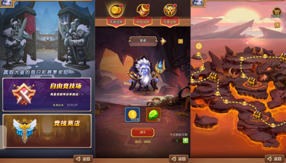 图片[4]-网游网单-手游网单丨端游网单丨页游网单丨网单下载丨网单架设三网H5游戏【新部落战魂之英雄远征H5】10月最新整理Win一键服务端+管理后台+GM授权后台+简易安卓客户端