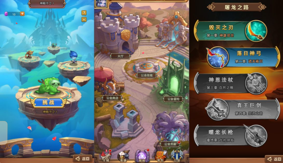 图片[5]-网游网单-手游网单丨端游网单丨页游网单丨网单下载丨网单架设三网H5游戏【新部落战魂之英雄远征H5】10月最新整理Win一键服务端+管理后台+GM授权后台+简易安卓客户端