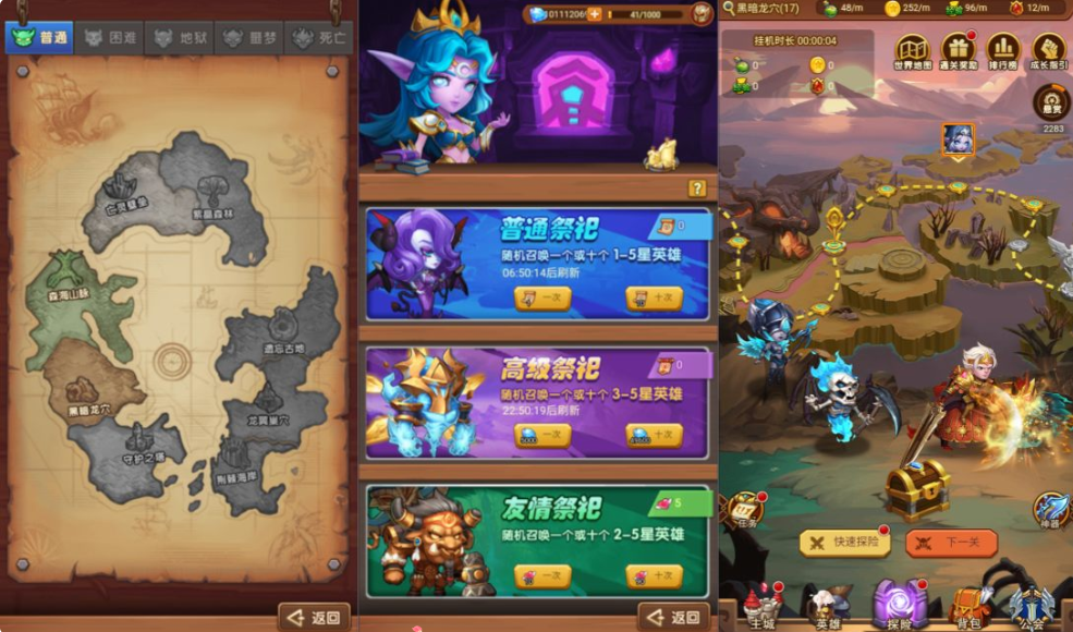 图片[6]-网游网单-手游网单丨端游网单丨页游网单丨网单下载丨网单架设三网H5游戏【新部落战魂之英雄远征H5】10月最新整理Win一键服务端+管理后台+GM授权后台+简易安卓客户端