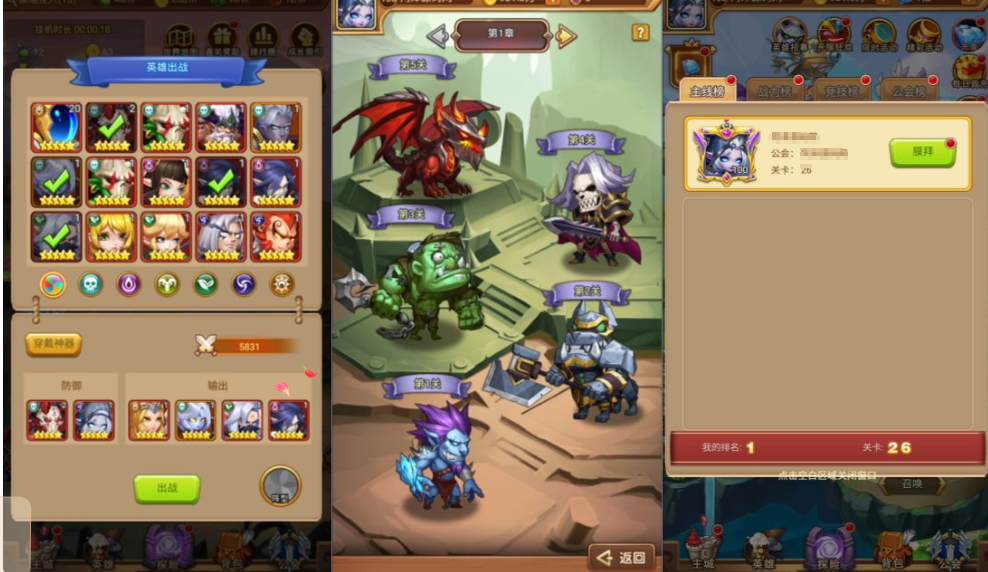 图片[7]-网游网单-手游网单丨端游网单丨页游网单丨网单下载丨网单架设三网H5游戏【新部落战魂之英雄远征H5】10月最新整理Win一键服务端+管理后台+GM授权后台+简易安卓客户端