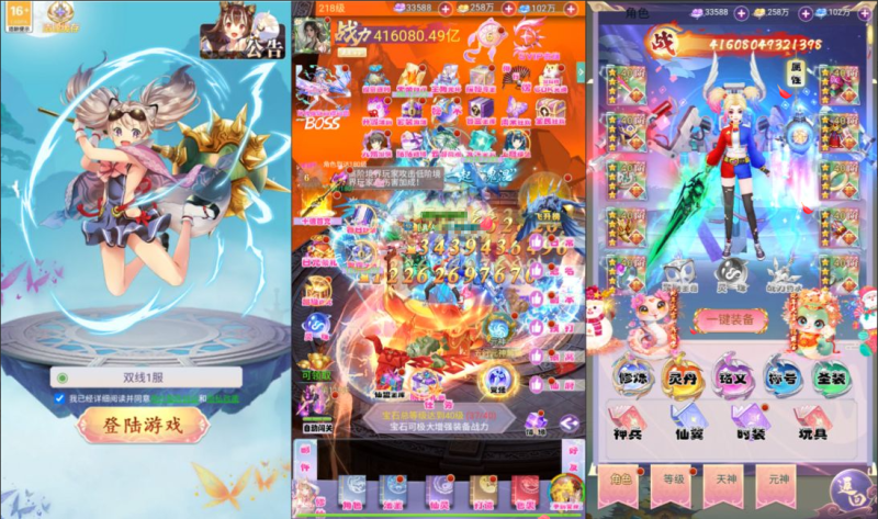 三网H5游戏【九州仙侠传2之云游九州平台币内购版】10月最新整理Linux手工服务端+管理后台+GM授权后台+简易安卓客户端-网游网单-手游网单丨端游网单丨页游网单丨网单下载丨网单架设初情博客