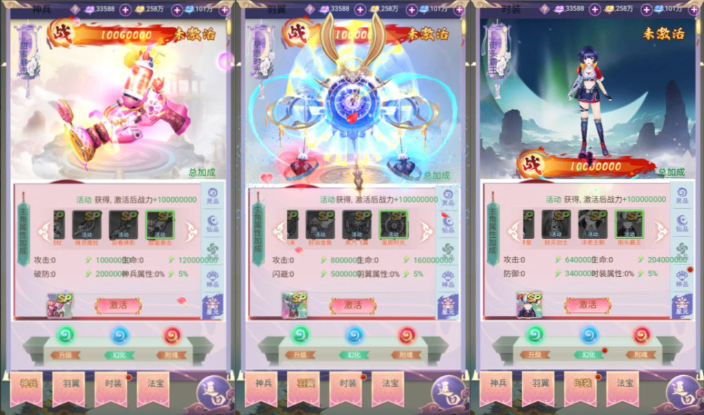 图片[2]-网游网单-手游网单丨端游网单丨页游网单丨网单下载丨网单架设三网H5游戏【九州仙侠传2之云游九州平台币内购版】10月最新整理Linux手工服务端+管理后台+GM授权后台+简易安卓客户端