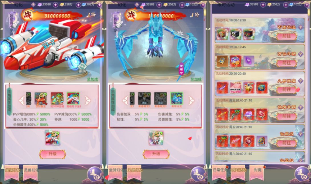 图片[4]-网游网单-手游网单丨端游网单丨页游网单丨网单下载丨网单架设三网H5游戏【九州仙侠传2之云游九州平台币内购版】10月最新整理Linux手工服务端+管理后台+GM授权后台+简易安卓客户端