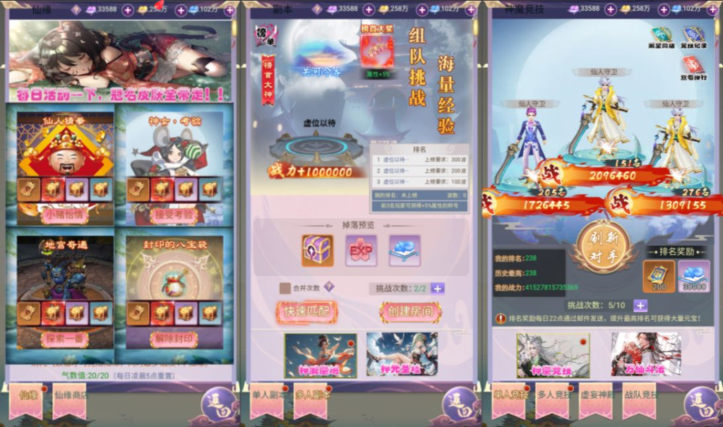 图片[5]-网游网单-手游网单丨端游网单丨页游网单丨网单下载丨网单架设三网H5游戏【九州仙侠传2之云游九州平台币内购版】10月最新整理Linux手工服务端+管理后台+GM授权后台+简易安卓客户端