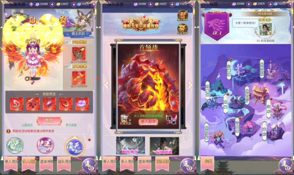 图片[6]-网游网单-手游网单丨端游网单丨页游网单丨网单下载丨网单架设三网H5游戏【九州仙侠传2之云游九州平台币内购版】10月最新整理Linux手工服务端+管理后台+GM授权后台+简易安卓客户端