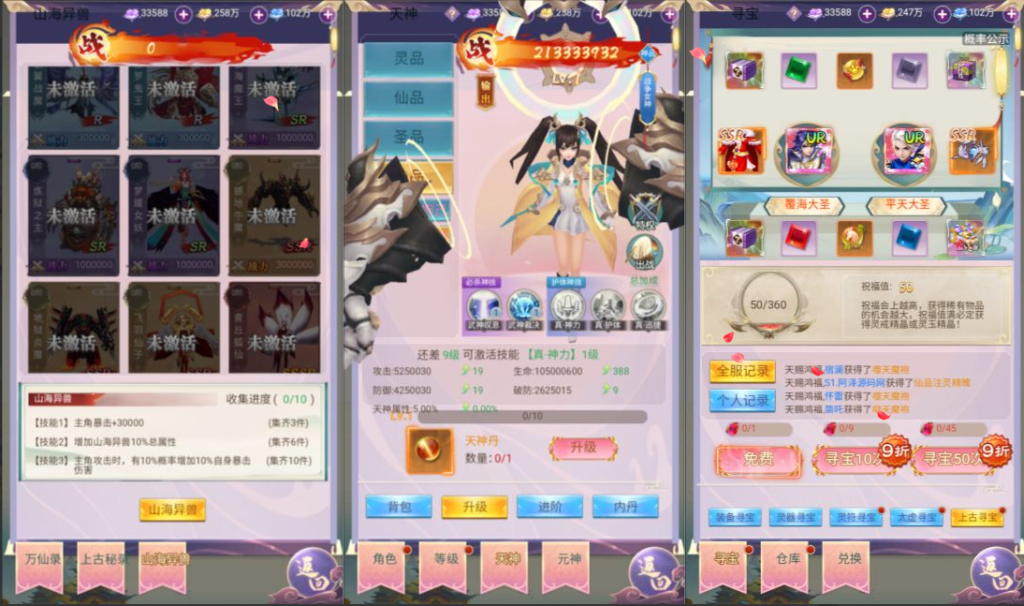 图片[7]-网游网单-手游网单丨端游网单丨页游网单丨网单下载丨网单架设三网H5游戏【九州仙侠传2之云游九州平台币内购版】10月最新整理Linux手工服务端+管理后台+GM授权后台+简易安卓客户端