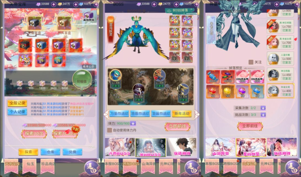 图片[8]-网游网单-手游网单丨端游网单丨页游网单丨网单下载丨网单架设三网H5游戏【九州仙侠传2之云游九州平台币内购版】10月最新整理Linux手工服务端+管理后台+GM授权后台+简易安卓客户端