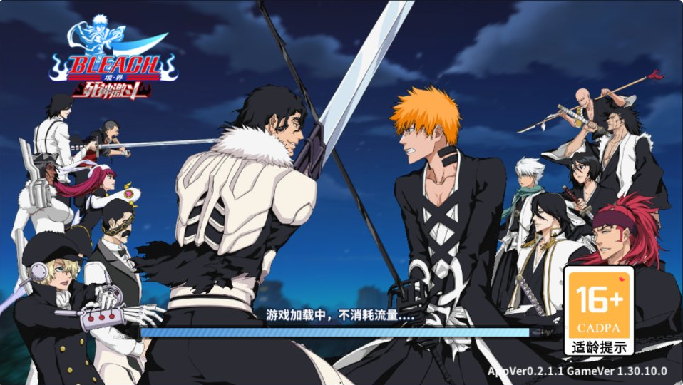 图片[1]-网游网单-手游网单丨端游网单丨页游网单丨网单下载丨网单架设横版闯关手游【境界·死神激斗完整版】4月最新整理Linux手工服务端+本地注册+GM授权后台+安卓苹果双端