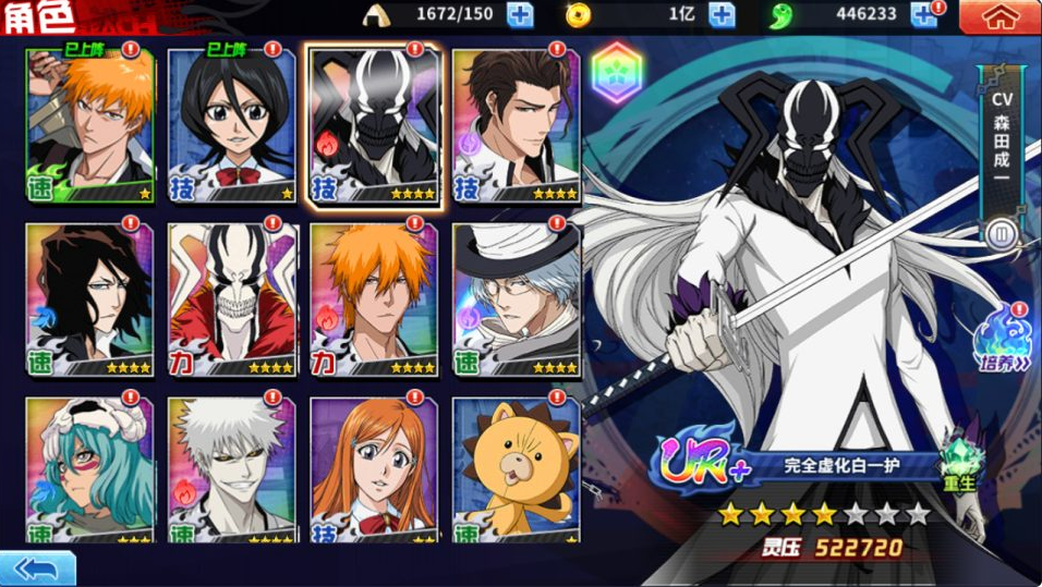 图片[3]-网游网单-手游网单丨端游网单丨页游网单丨网单下载丨网单架设横版闯关手游【境界·死神激斗完整版】4月最新整理Linux手工服务端+本地注册+GM授权后台+安卓苹果双端