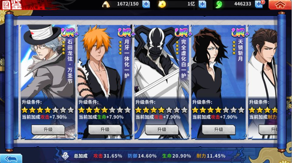 图片[5]-网游网单-手游网单丨端游网单丨页游网单丨网单下载丨网单架设横版闯关手游【境界·死神激斗完整版】4月最新整理Linux手工服务端+本地注册+GM授权后台+安卓苹果双端