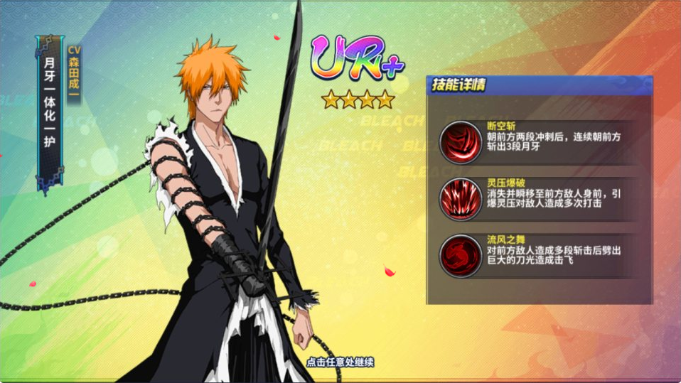 图片[6]-网游网单-手游网单丨端游网单丨页游网单丨网单下载丨网单架设横版闯关手游【境界·死神激斗完整版】4月最新整理Linux手工服务端+本地注册+GM授权后台+安卓苹果双端