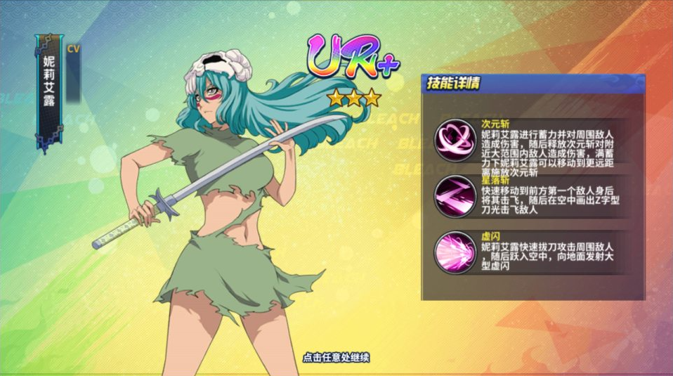 图片[7]-网游网单-手游网单丨端游网单丨页游网单丨网单下载丨网单架设横版闯关手游【境界·死神激斗完整版】4月最新整理Linux手工服务端+本地注册+GM授权后台+安卓苹果双端