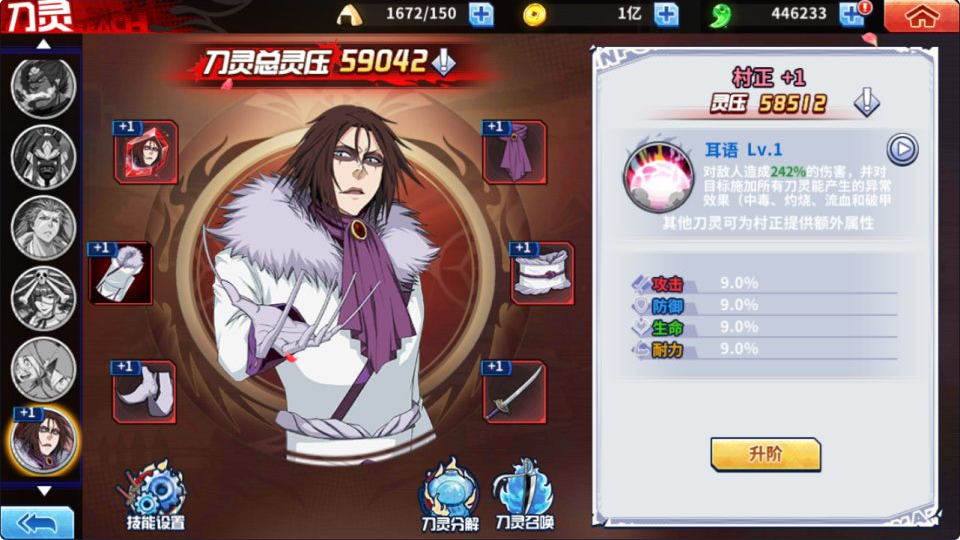 图片[8]-网游网单-手游网单丨端游网单丨页游网单丨网单下载丨网单架设横版闯关手游【境界·死神激斗完整版】4月最新整理Linux手工服务端+本地注册+GM授权后台+安卓苹果双端