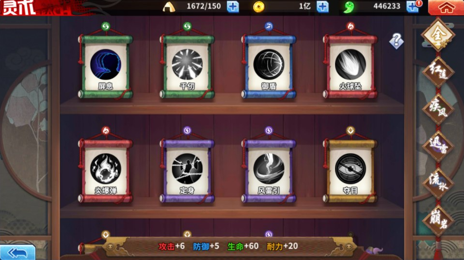 图片[10]-网游网单-手游网单丨端游网单丨页游网单丨网单下载丨网单架设横版闯关手游【境界·死神激斗完整版】4月最新整理Linux手工服务端+本地注册+GM授权后台+安卓苹果双端