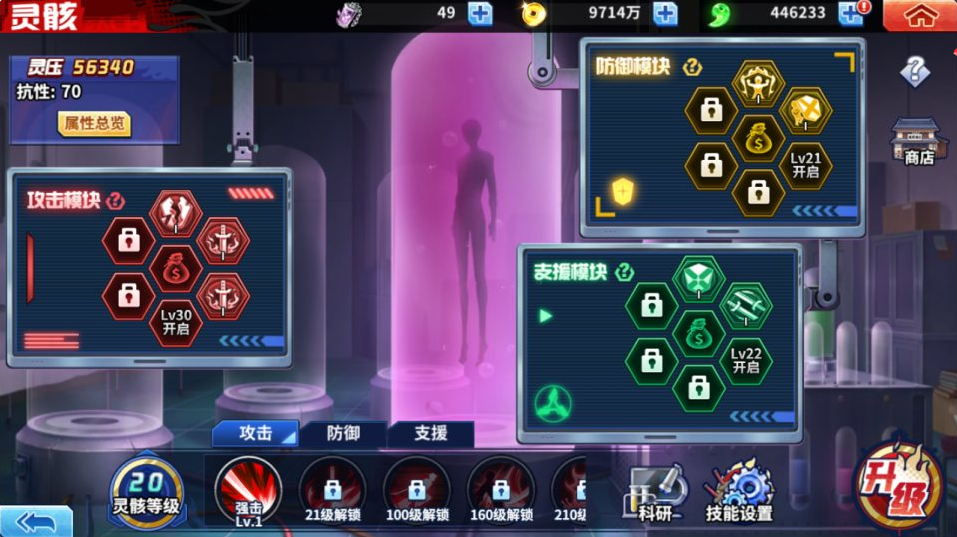 图片[12]-网游网单-手游网单丨端游网单丨页游网单丨网单下载丨网单架设横版闯关手游【境界·死神激斗完整版】4月最新整理Linux手工服务端+本地注册+GM授权后台+安卓苹果双端