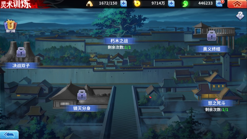 图片[13]-网游网单-手游网单丨端游网单丨页游网单丨网单下载丨网单架设横版闯关手游【境界·死神激斗完整版】4月最新整理Linux手工服务端+本地注册+GM授权后台+安卓苹果双端