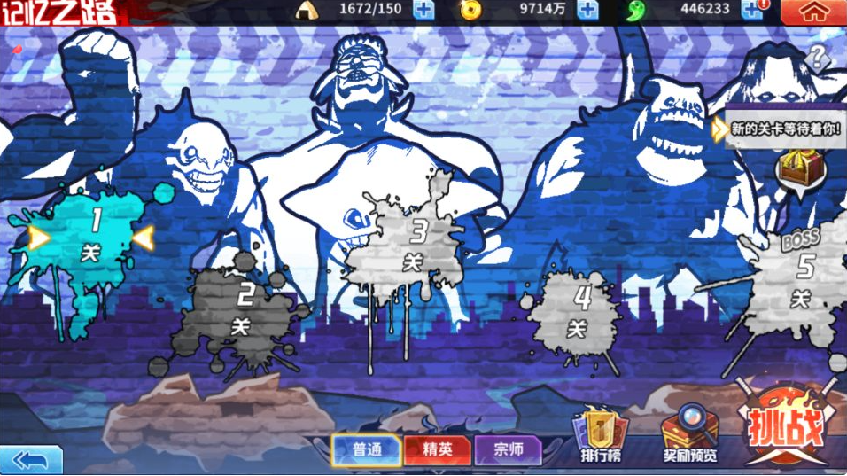 图片[18]-网游网单-手游网单丨端游网单丨页游网单丨网单下载丨网单架设横版闯关手游【境界·死神激斗完整版】4月最新整理Linux手工服务端+本地注册+GM授权后台+安卓苹果双端