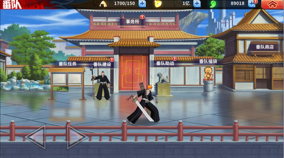 图片[19]-网游网单-手游网单丨端游网单丨页游网单丨网单下载丨网单架设横版闯关手游【境界·死神激斗完整版】4月最新整理Linux手工服务端+本地注册+GM授权后台+安卓苹果双端