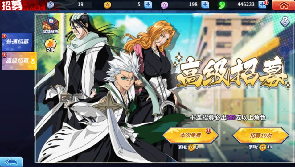 图片[20]-网游网单-手游网单丨端游网单丨页游网单丨网单下载丨网单架设横版闯关手游【境界·死神激斗完整版】4月最新整理Linux手工服务端+本地注册+GM授权后台+安卓苹果双端