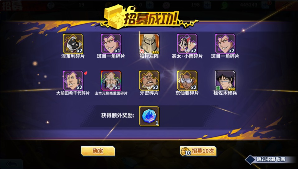 图片[21]-网游网单-手游网单丨端游网单丨页游网单丨网单下载丨网单架设横版闯关手游【境界·死神激斗完整版】4月最新整理Linux手工服务端+本地注册+GM授权后台+安卓苹果双端